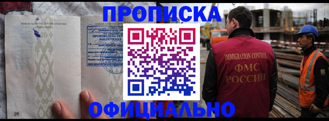 временная регистрация гарантия в Туринске