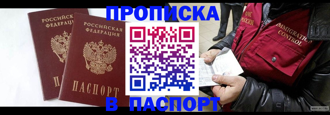 регистрация для школы в Туринске