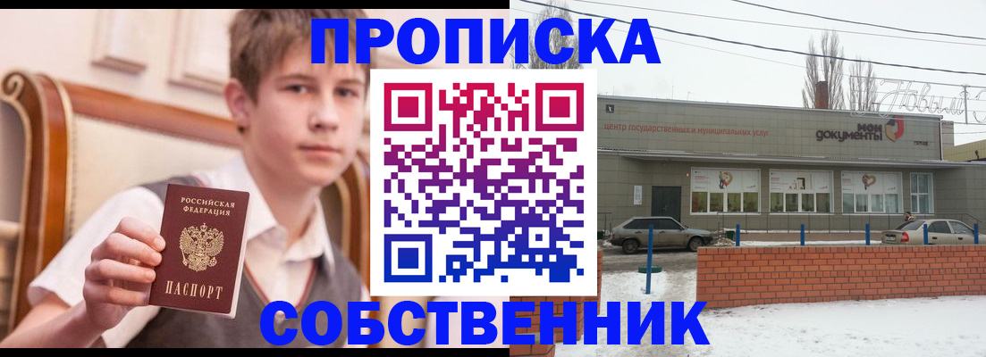временная регистрация гарантия в Туринске