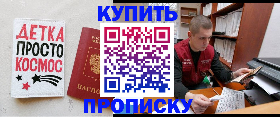 временная регистрация 2025 в Туринске