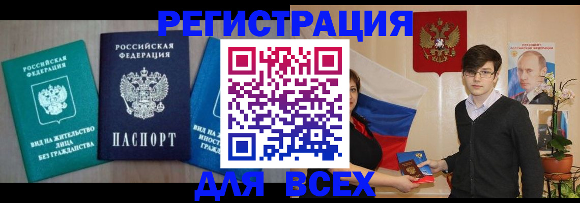временная регистрация госуслуги в Туринске